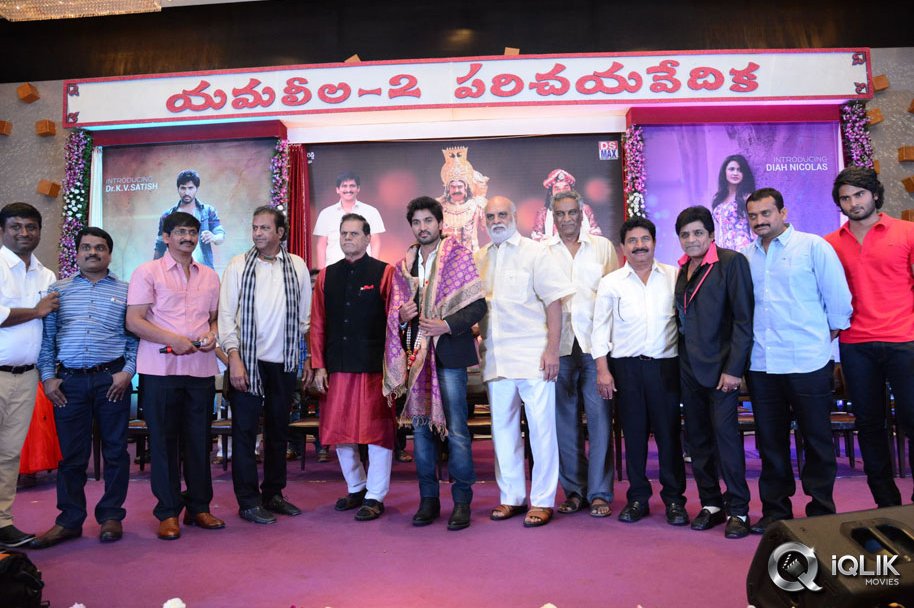 Yamaleela-2-Movie-First-Look-Launch